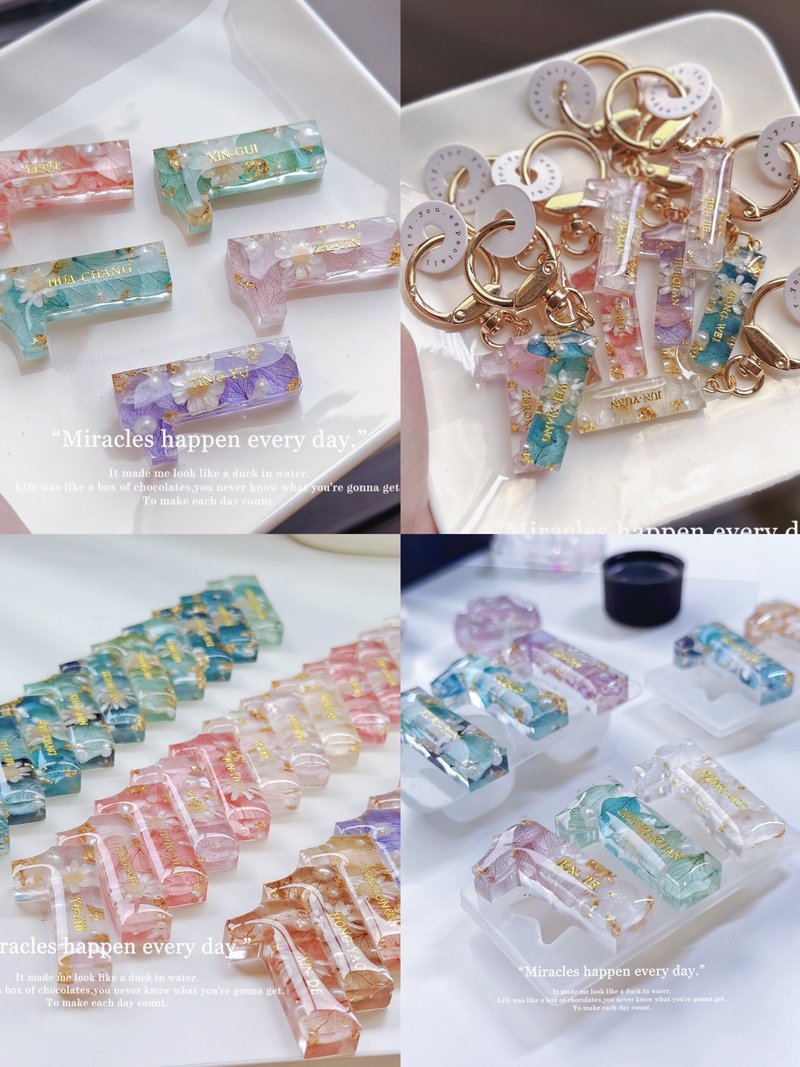 定制化滴胶-数字款-镶字版本 - 钥匙链/钥匙包 - 树脂 