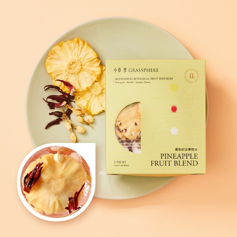 台湾伴手礼 分送亲友首选【凤梨综合果干水】热带水果香气 - 茶 - 新鲜食材 黄色