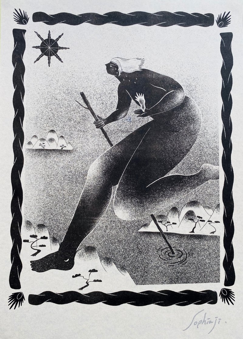 追日追月 孔版印刷 海报 - 海报/装饰画/版画 - 纸 黑色