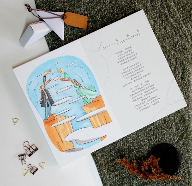 无框画-04-不满足 / Dissatisfied - 摆饰 - 防水材质 多色