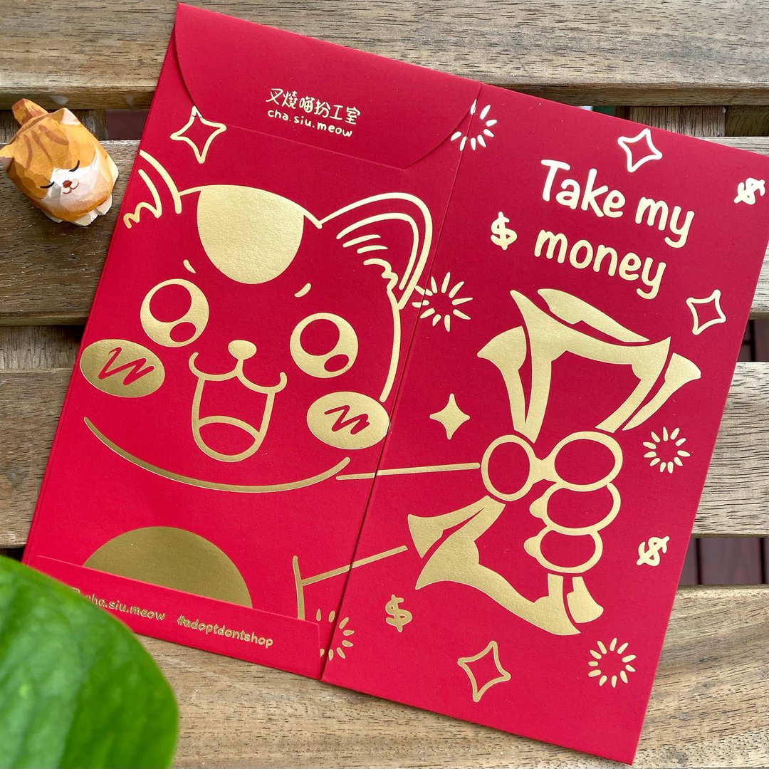 新年猫咪烫金绒面纸拼图Take My Money利是封 - 红包/春联 - 纸 红色