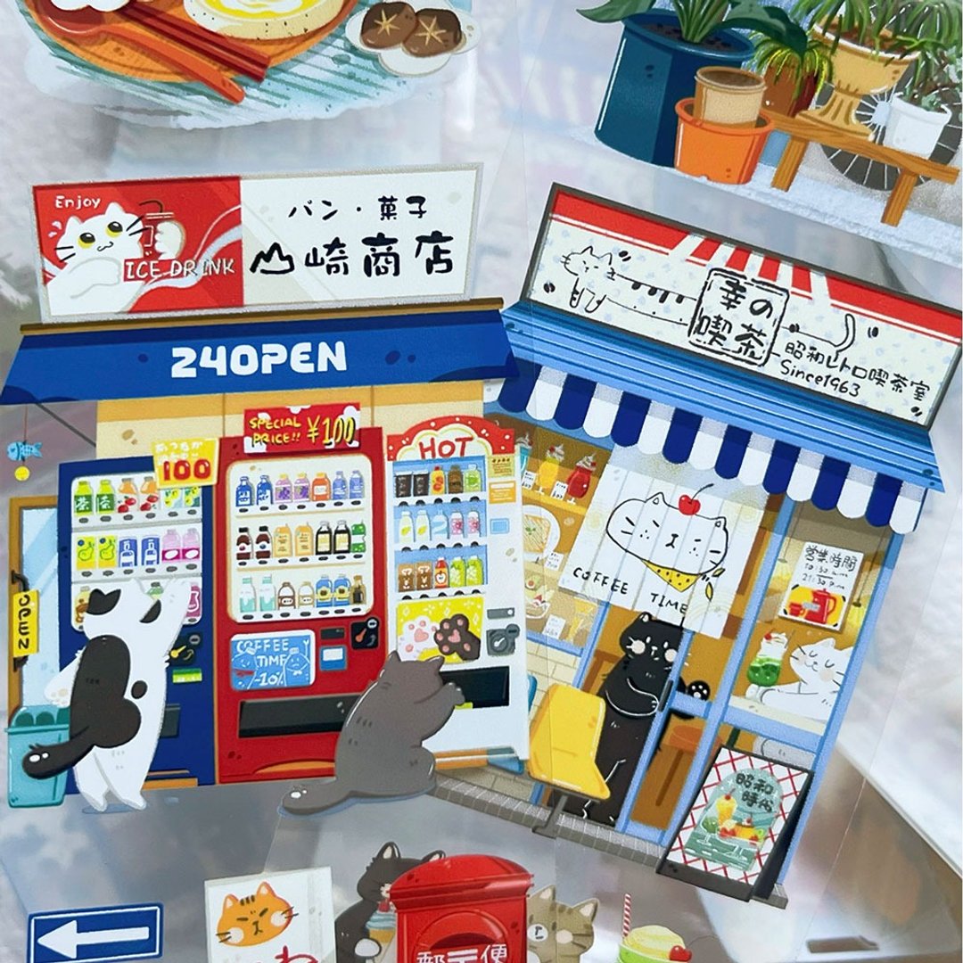 日式小店貓咪和紙膠帶 / PET手帳膠帶 / 原創拼貼膠帶 - 纸胶带 - 纸 多色