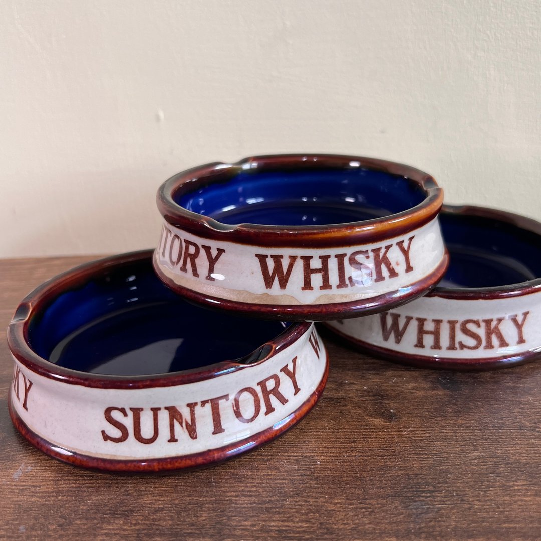 日本昭和SUNTORY WHISKEY烟灰缸 - 摆饰 - 陶 多色