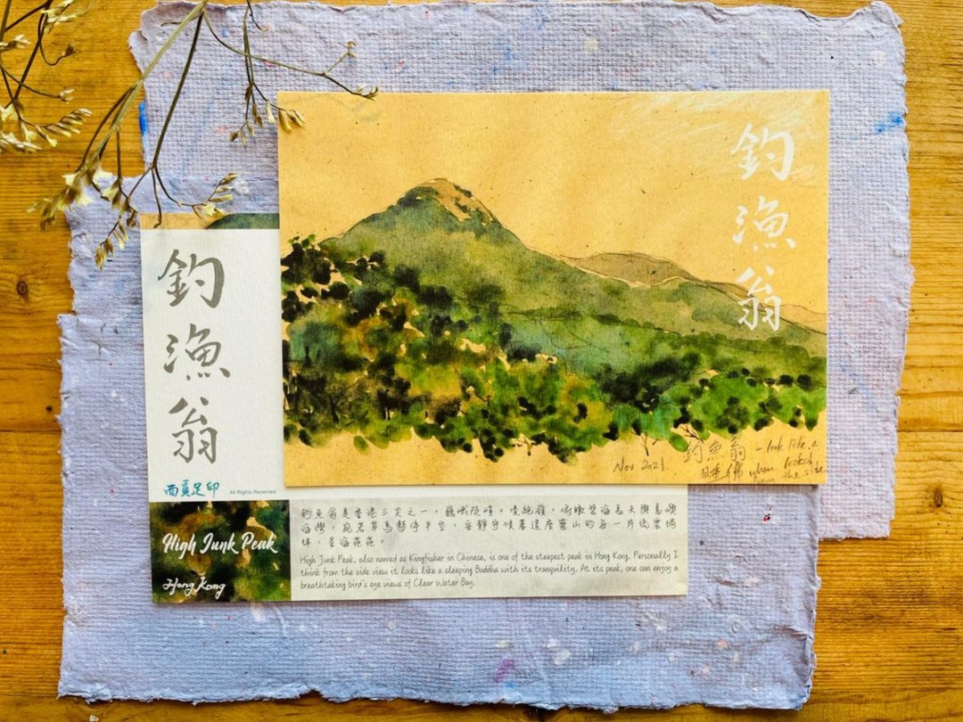钓鱼翁 明信片 - 卡片/明信片 - 纸 