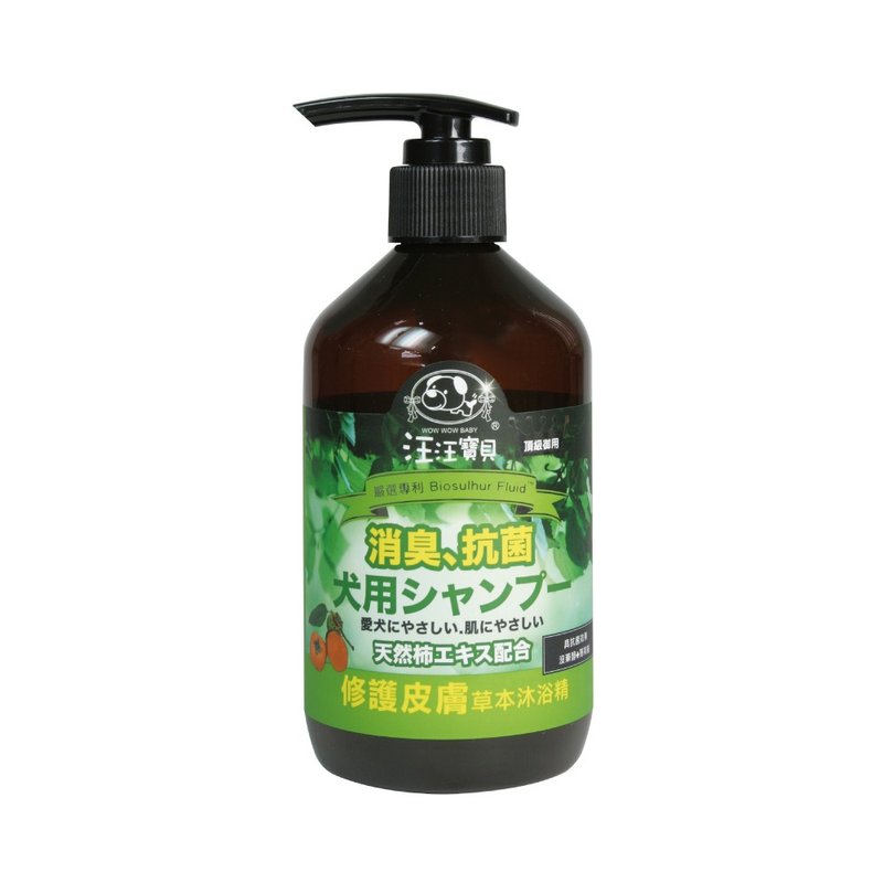 汪汪宝贝 温和低敏草本洗毛精350ml-皮肤款 (犬猫适用) - 清洁/美容 - 其他材质 