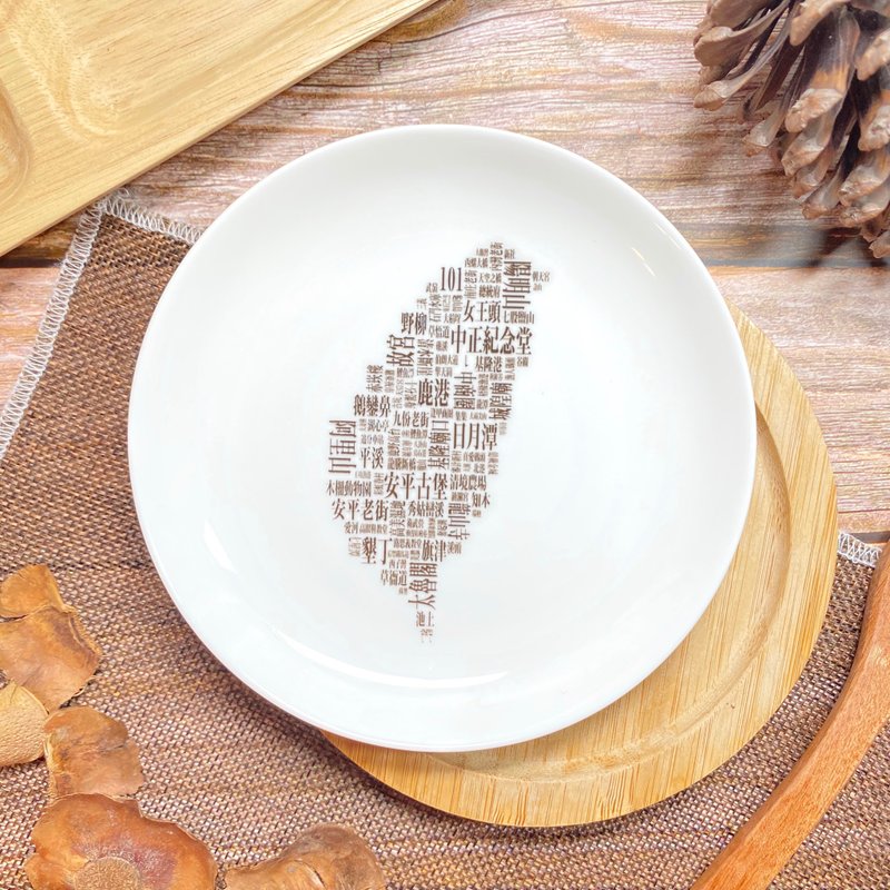 【定制化礼物】台湾特色(景点) 陶瓷盘/盘子 - 盘子/餐盘/盘架 - 瓷 白色