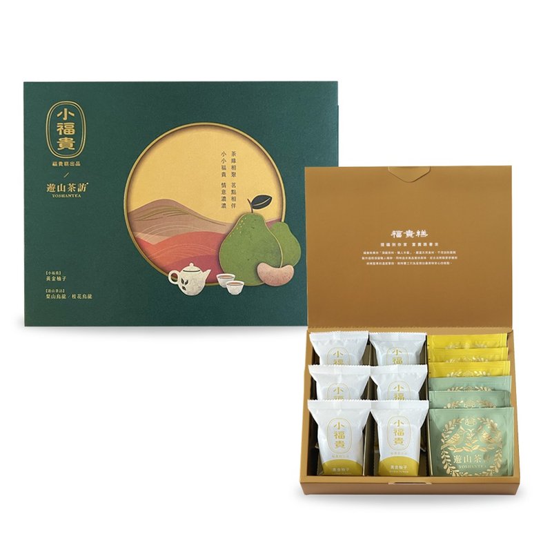 【热销优惠】小福贵黄金柚子 x 游山茶访 联名茶点礼盒 - 蛋糕/甜点 - 新鲜食材 