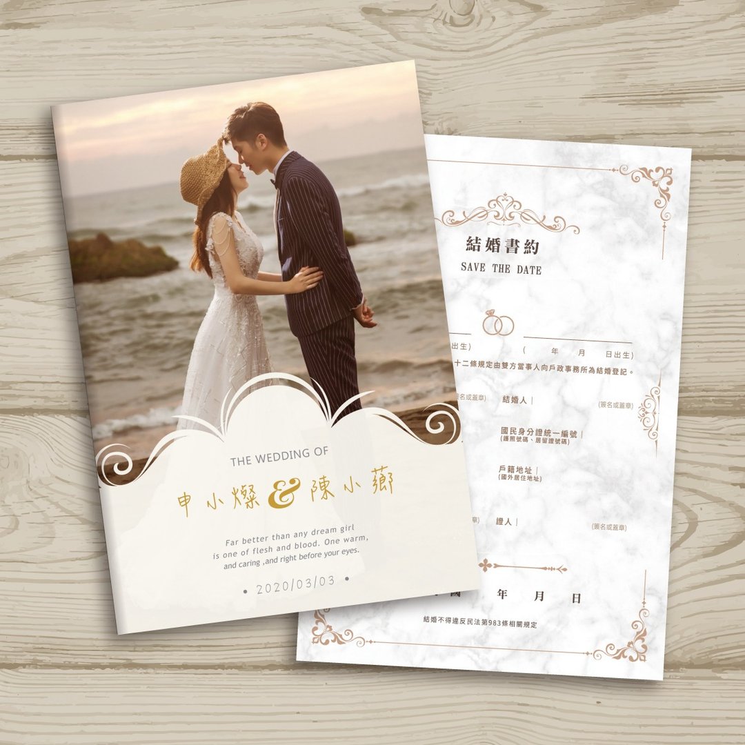 定制【婚纱照片款】结婚证书夹(含书约)  登记-D - 书衣/书套 - 其他材质 白色