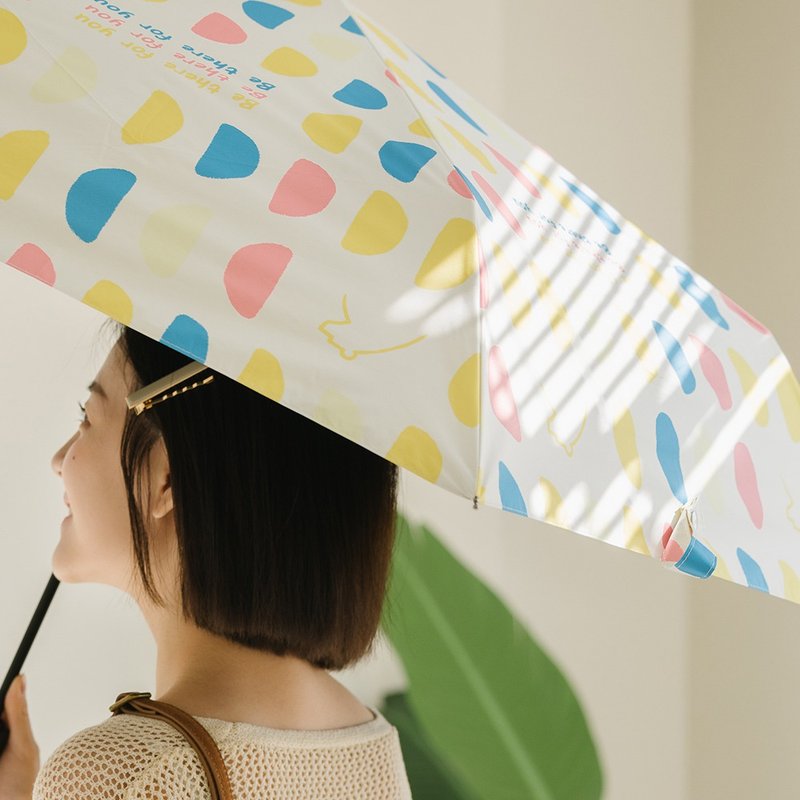 【rento】防晒黑胶安全自动伞-半圆(米) - 雨伞/雨衣 - 防水材质 白色