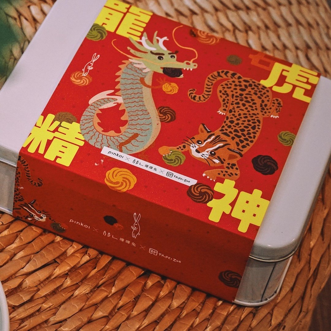 哔哔兔 龙虎精神 曲奇饼 新年礼盒 - 手工饼干 - 新鲜食材 黄色