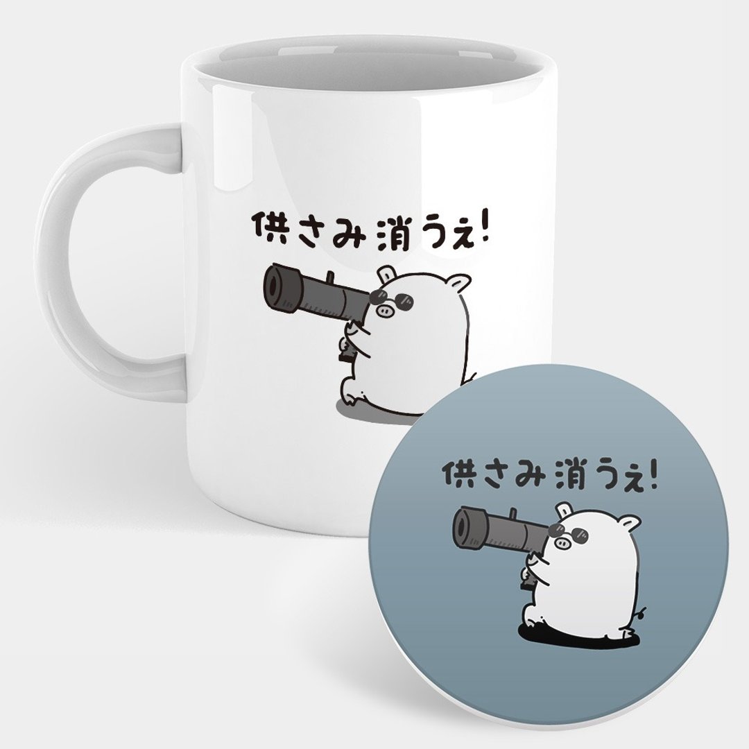 【交换礼物推荐】伪日文 台语 供瞎咪肖话 马克杯 杯垫 047 - 咖啡杯/马克杯 - 瓷 灰色