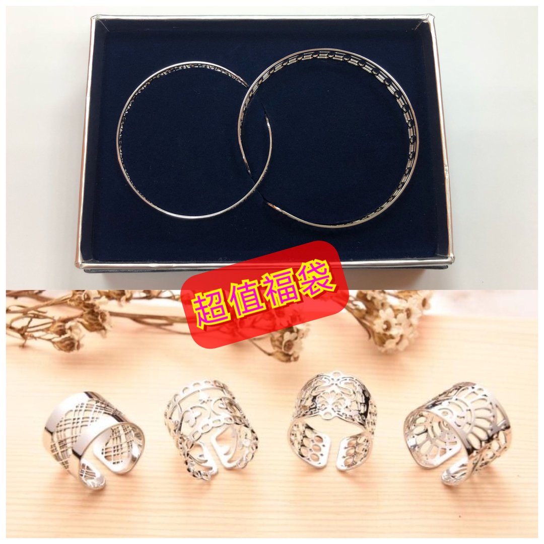 【五倍券优惠】超值福袋 窗花富贵丰盛手环套组加彩绘戒指福袋 - 手链/手环 - 不锈钢 银色