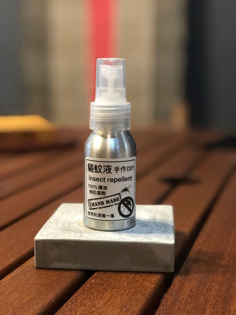 防蚊液DIY l 安心手作 l 退散小黑蚊 | 可付费住宿 | 度假及体验 - 其他 - 精油 