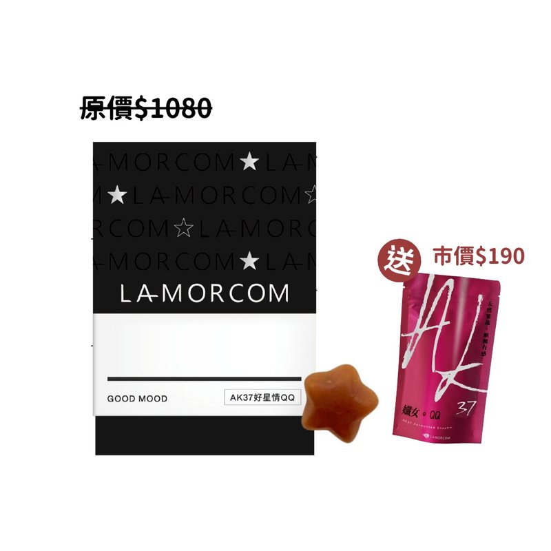 AK37好星情软糖 - 健康/养生 - 浓缩/萃取物 黑色