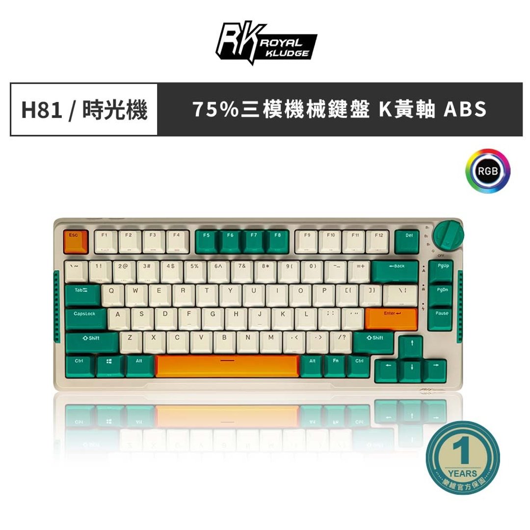 【RK】RK-H81 75% 蓝牙三模无线机械键盘 k 黄轴 RGB 时光机 中文 - 电脑配件 - 塑料 绿色