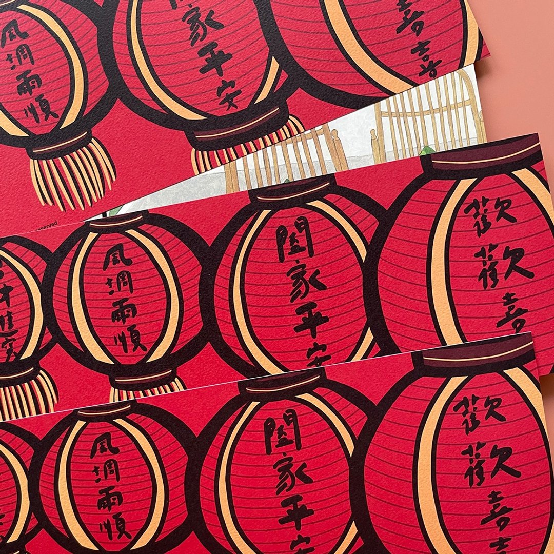 【快速出货】祈福灯笼横式春联 挥春 斗方 - 红包/春联 - 纸 红色