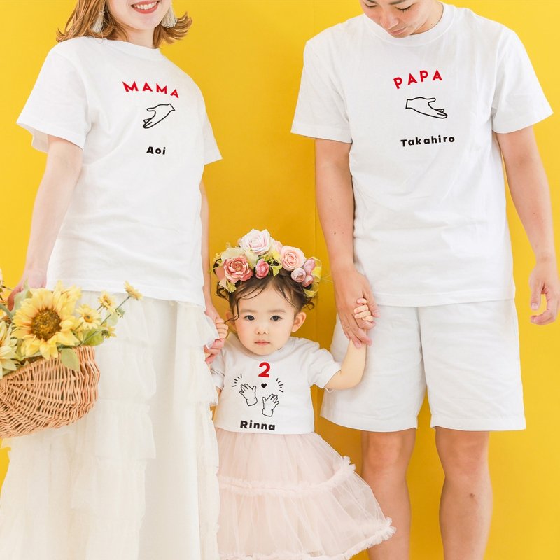 亲子庆祝 T 恤三件组 100 日或 Half Birthday 连身衣与爸妈 T 恤 出生 - 满月礼盒 - 棉．麻 白色