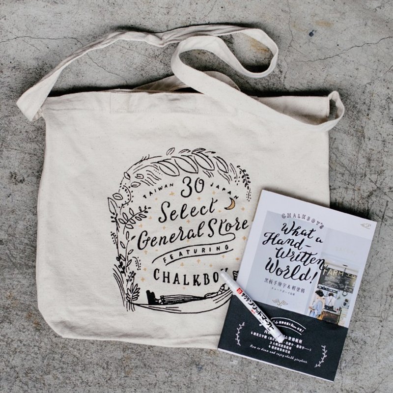 限量特惠商品 - CHALKBOY限量手绘组 - 侧背包/斜挎包 - 棉．麻 白色