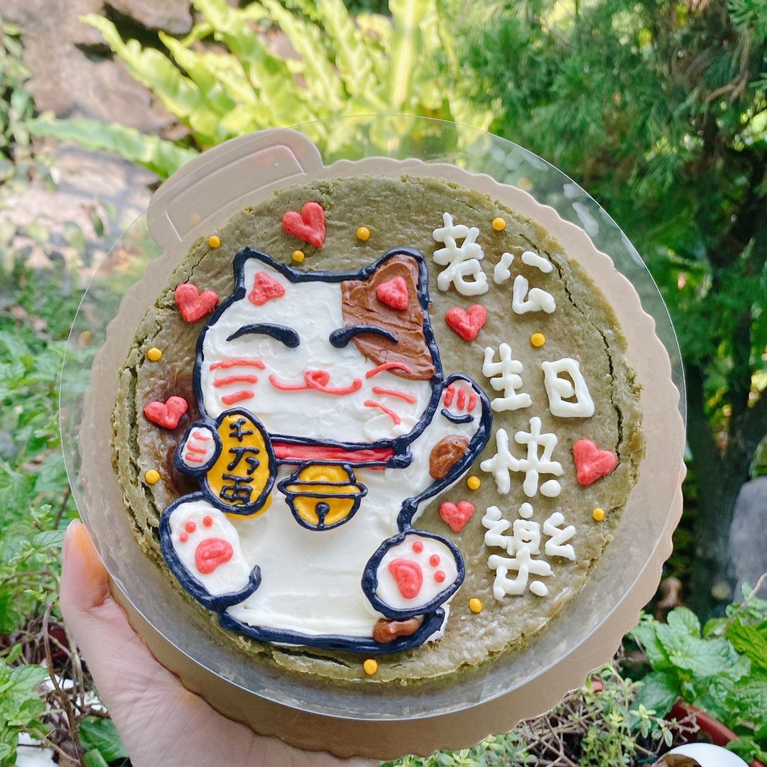 铄甜点 抹茶重奶酪蛋糕 奶酪蛋糕 生日蛋糕 庆生 寿星 定制化 - 蛋糕/甜点 - 新鲜食材 