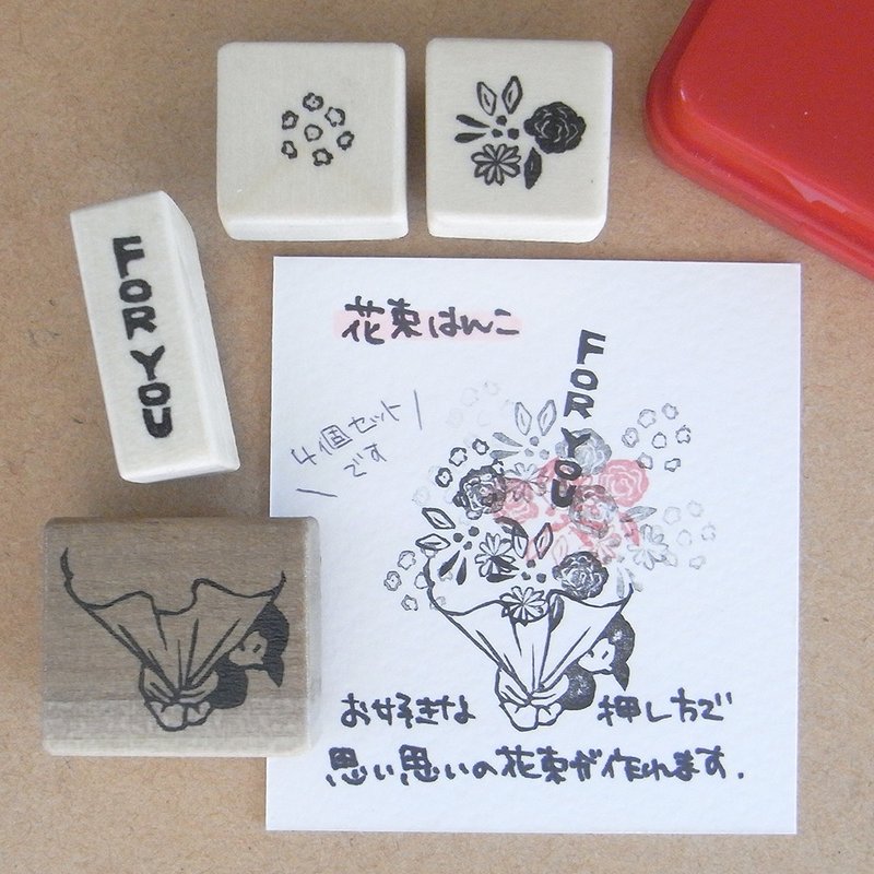 花束邮票 - 印章/印台 - 橡胶 卡其色