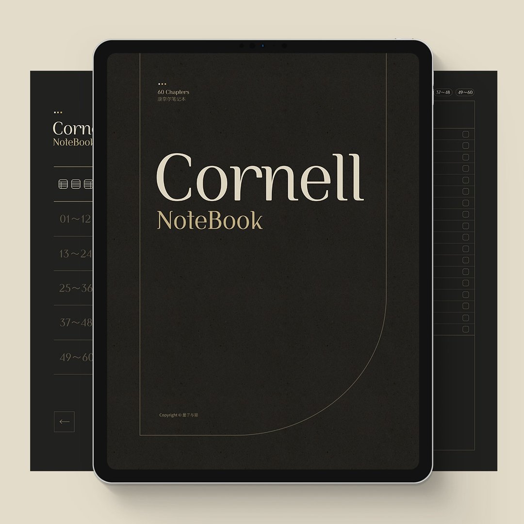 Cornell康奈尔笔记本|Goodnotes模板|Notability电子手账学习笔记 - 电子手帐及素材 - 其他材质 