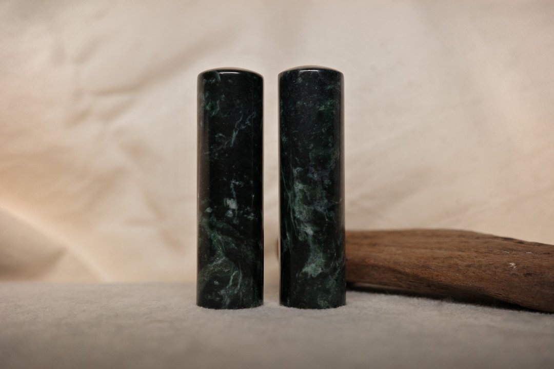 【好石多磨】台湾墨玉_玉石印章_夫妻结婚对章_圆章 - 印章/印台 - 玉石 黑色