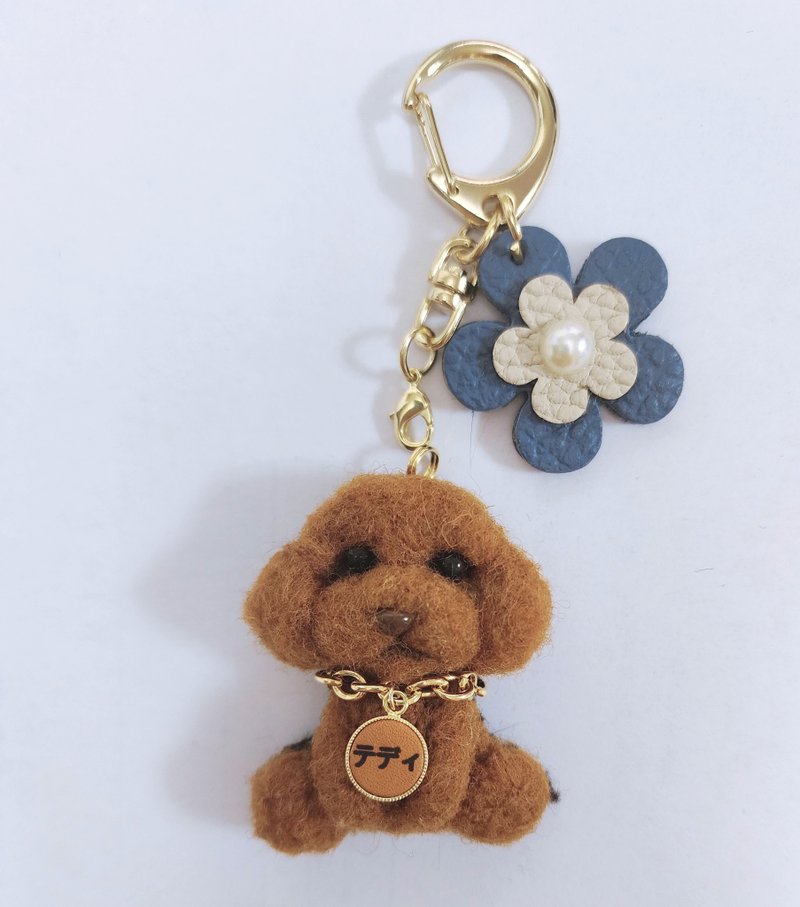 贵宾犬钥匙扣 - 订制抱枕/饰品 - 羊毛 咖啡色