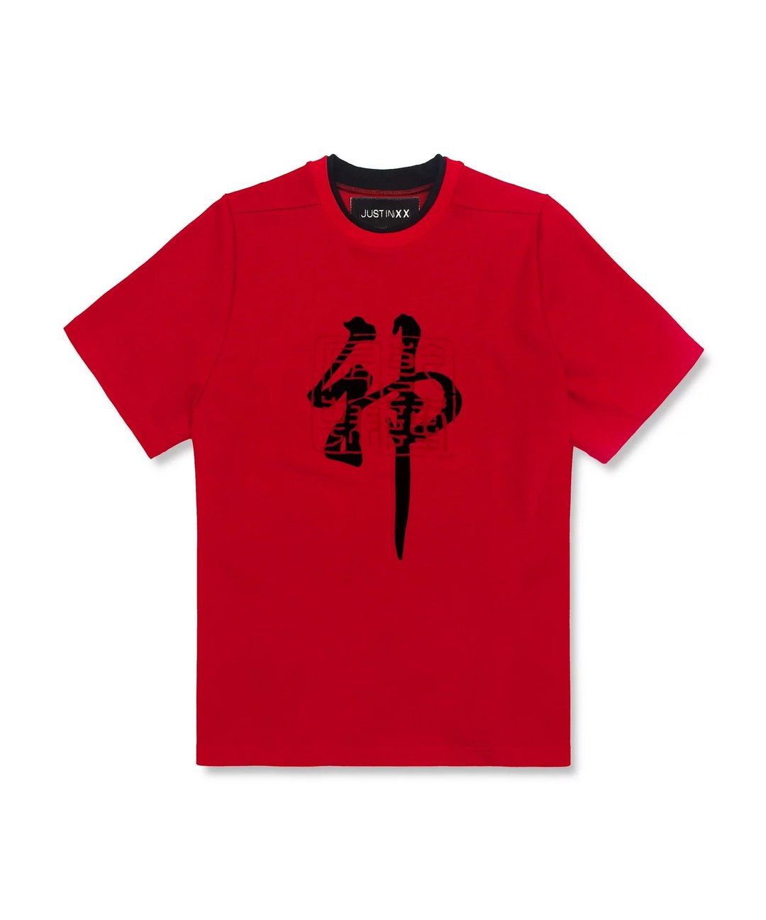 故宫联名系列 神作T-shirt - 中性连帽卫衣/T 恤 - 棉 红色