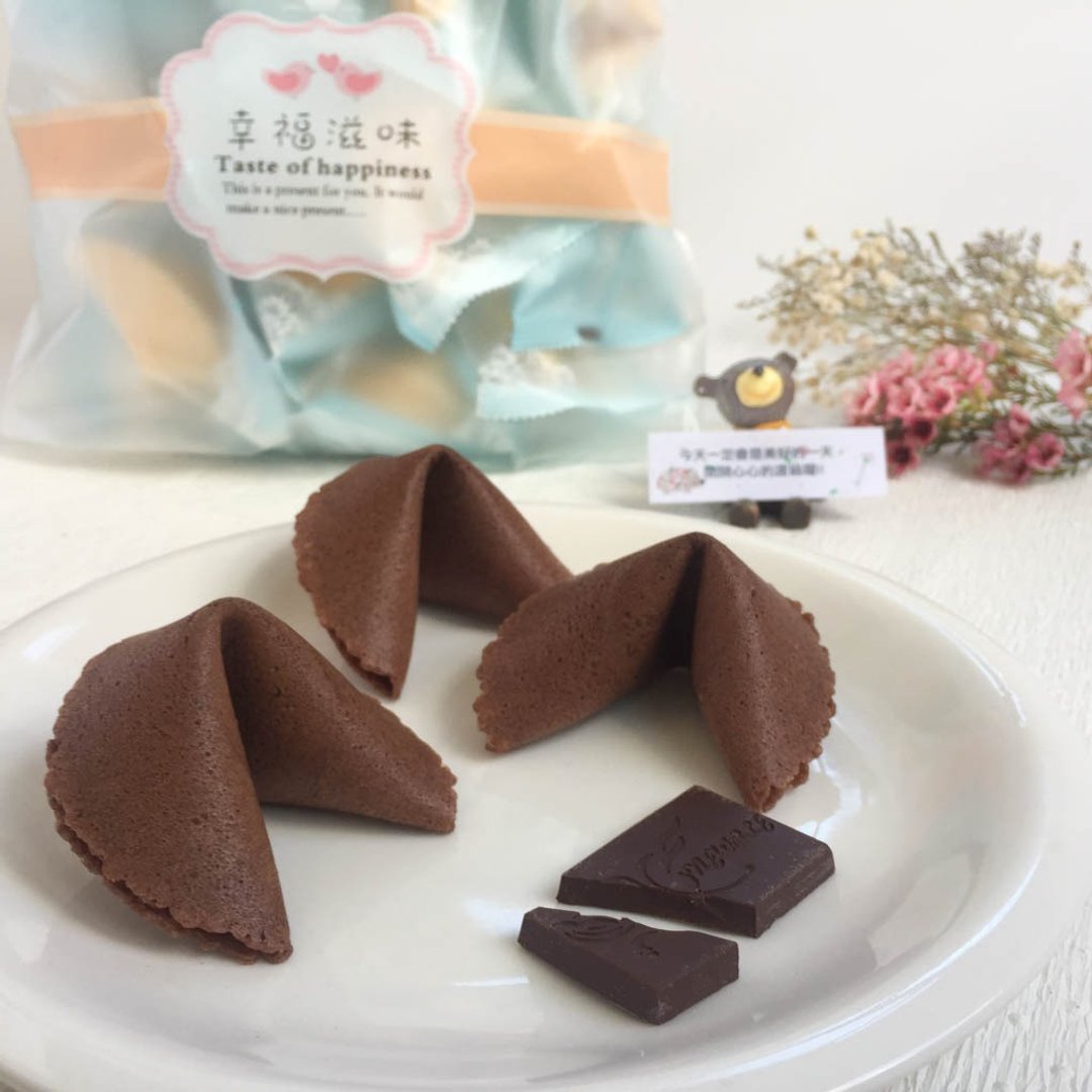 婚礼小物 巧克力及多款风味定制化幸运签饼 20入 派对包 二进礼  - 手工饼干 - 新鲜食材 黑色