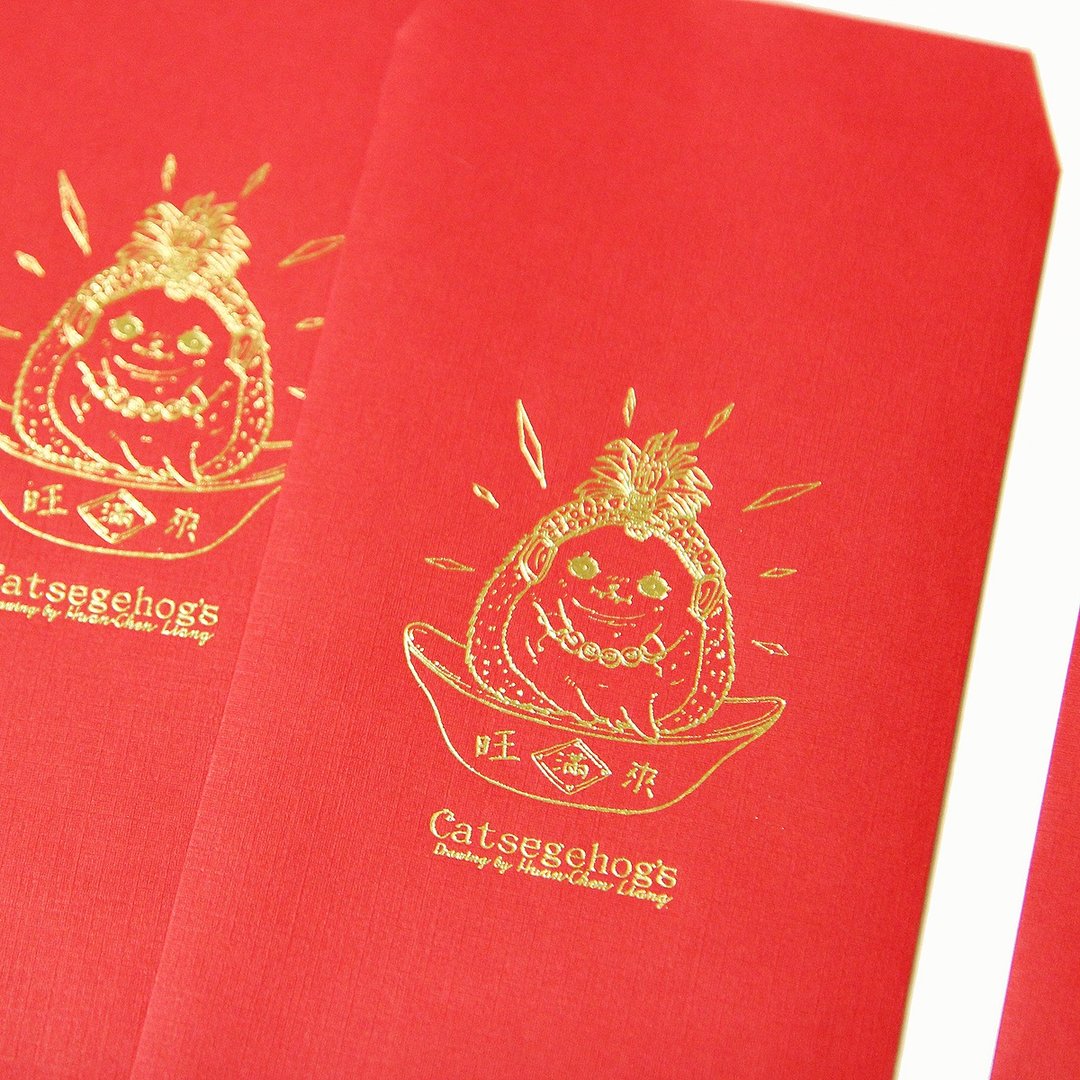 Golden Hedgie 旺来满满新年凤梨小刺猬 烫金红包袋 (五入一袋) - 红包/春联 - 纸 红色