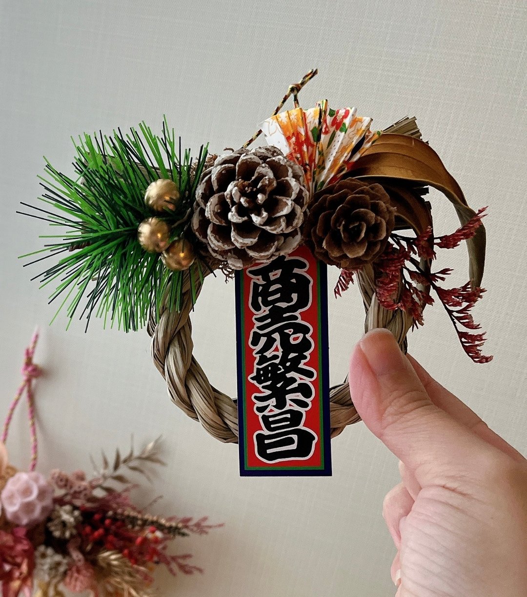 【𝟐𝟎𝟐𝟓开运注连绳】金蛇迎春 掌心迷你圈 - 干燥花/捧花 - 植物．花 粉红色