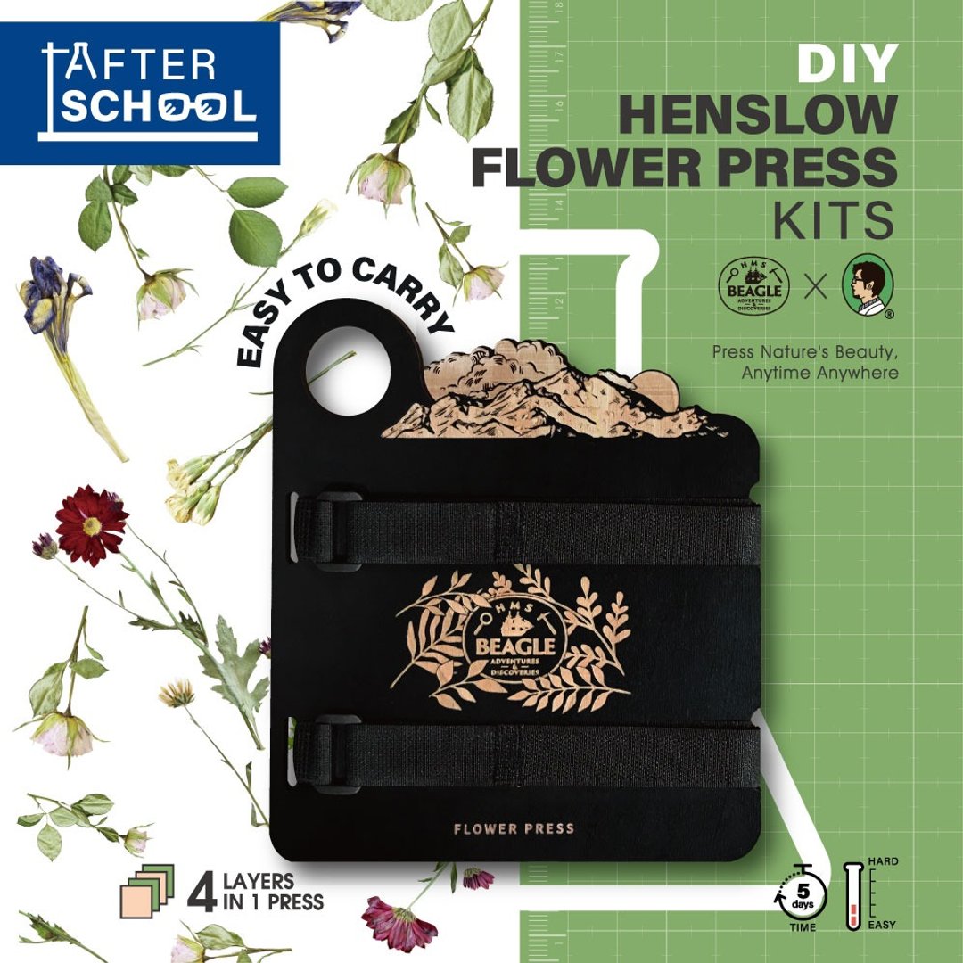 小猎犬号 Henslow慢慢走随身植物押花套件组 - 植栽 - 纸 