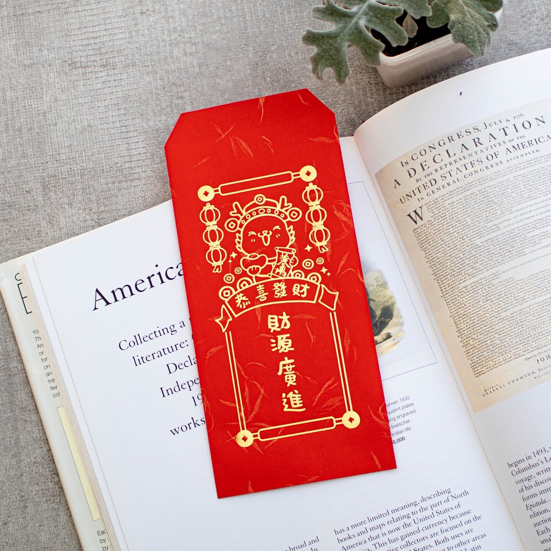 财源滚滚龙年旺 龙舞财神迎富贵 烫金龙年红包袋 辉春 利是封 - 红包/春联 - 纸 