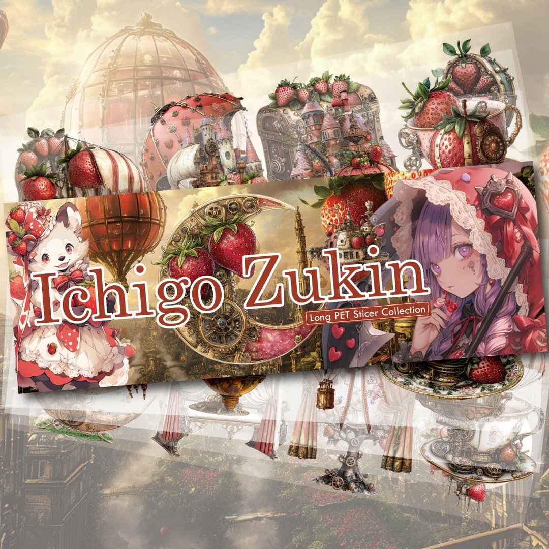 IchigoZukin 长条PET贴纸盒 - 纸胶带 - 其他材质 红色