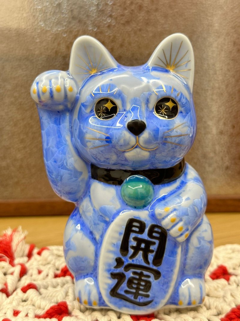 京烧 清水烧 | 花结晶 青 右 开运 - 摆饰 - 陶 