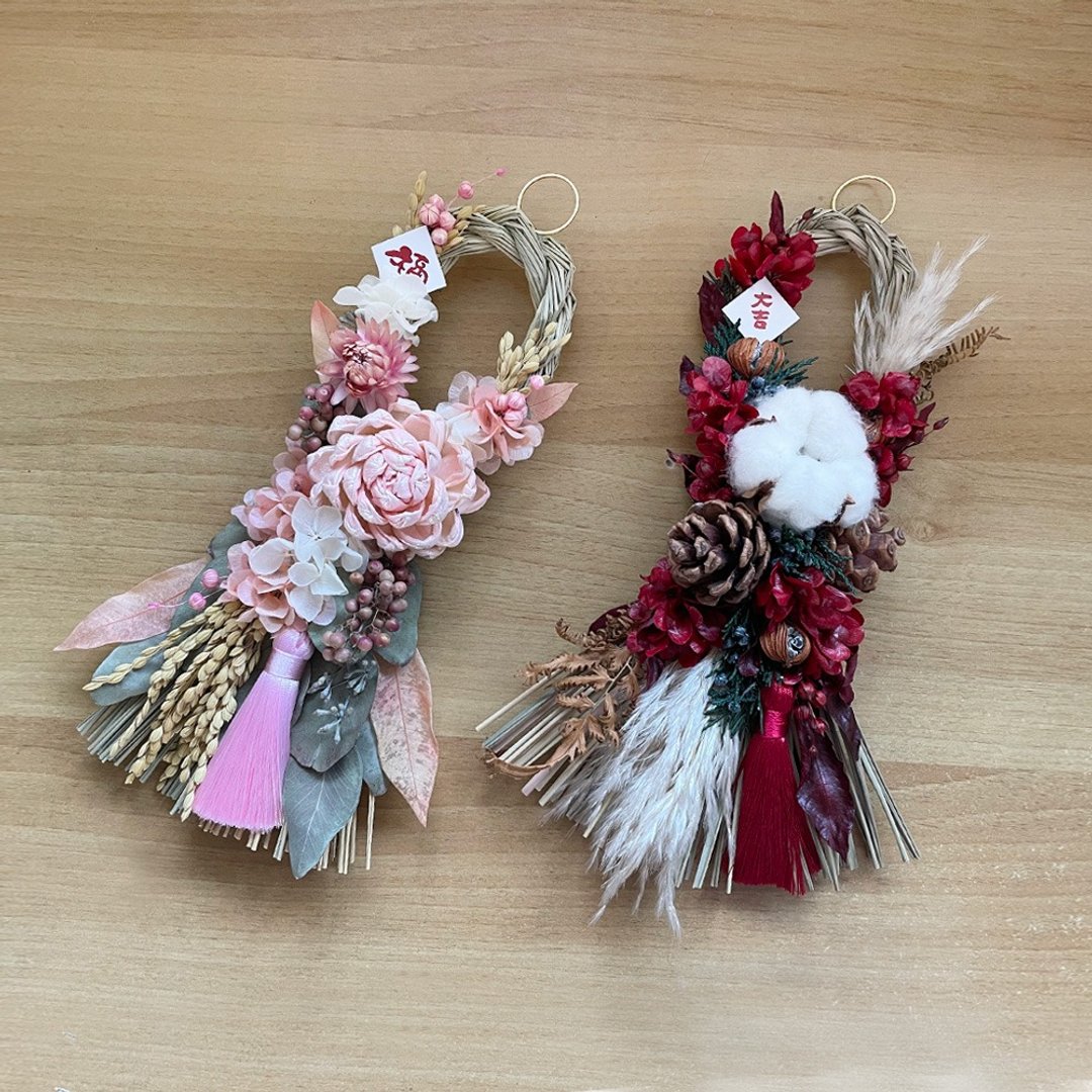 小红福+小阳春扩香注连绳 | 中号 - 2入 - 干燥花/捧花 - 植物．花 多色