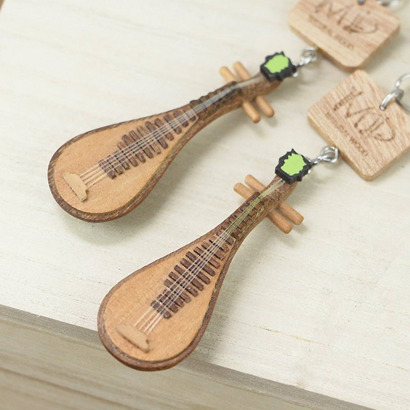 MD 仿真乐器吊饰 琵琶 国乐 Pipa 弹拨乐器 - 钥匙链/钥匙包 - 木头 咖啡色
