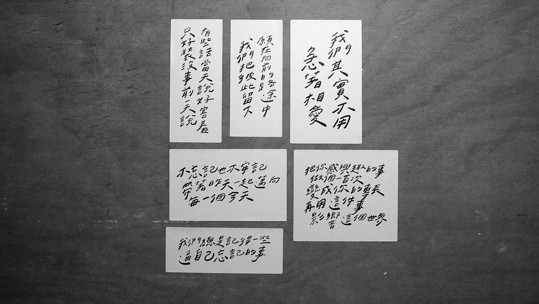 今晚我是手-文字防水贴纸A组(一组六句话) - 贴纸 - 防水材质 白色