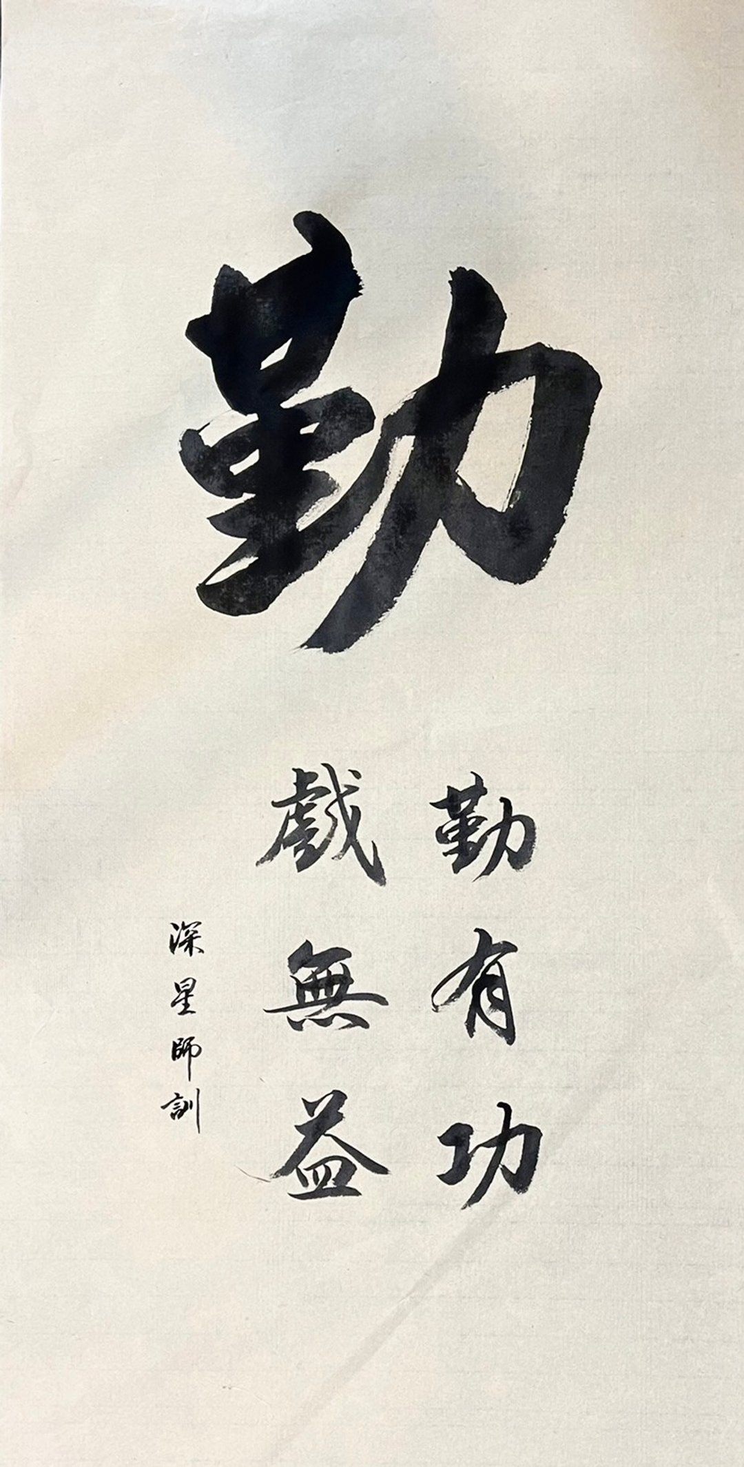 客订商品 - 海报/装饰画/版画 - 纸 黑色