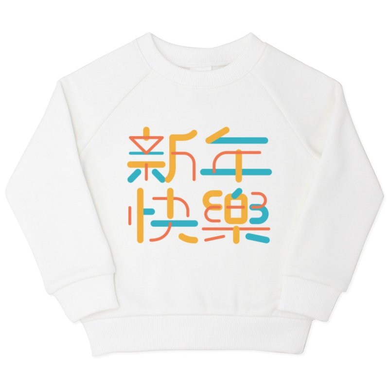 Plenty Collection 刷毛斜肩T - 新年快乐(彩色版) - 童装上衣 - 棉．麻 