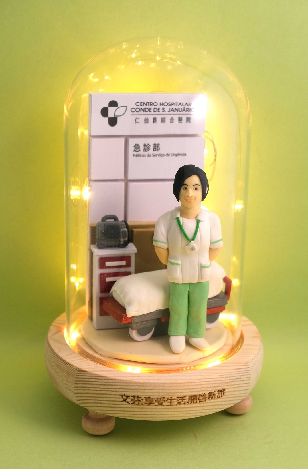 荣休记念小礼品,可定制名字.提供相片定制人物造型(医护造型) - 摆饰 - 粘土 