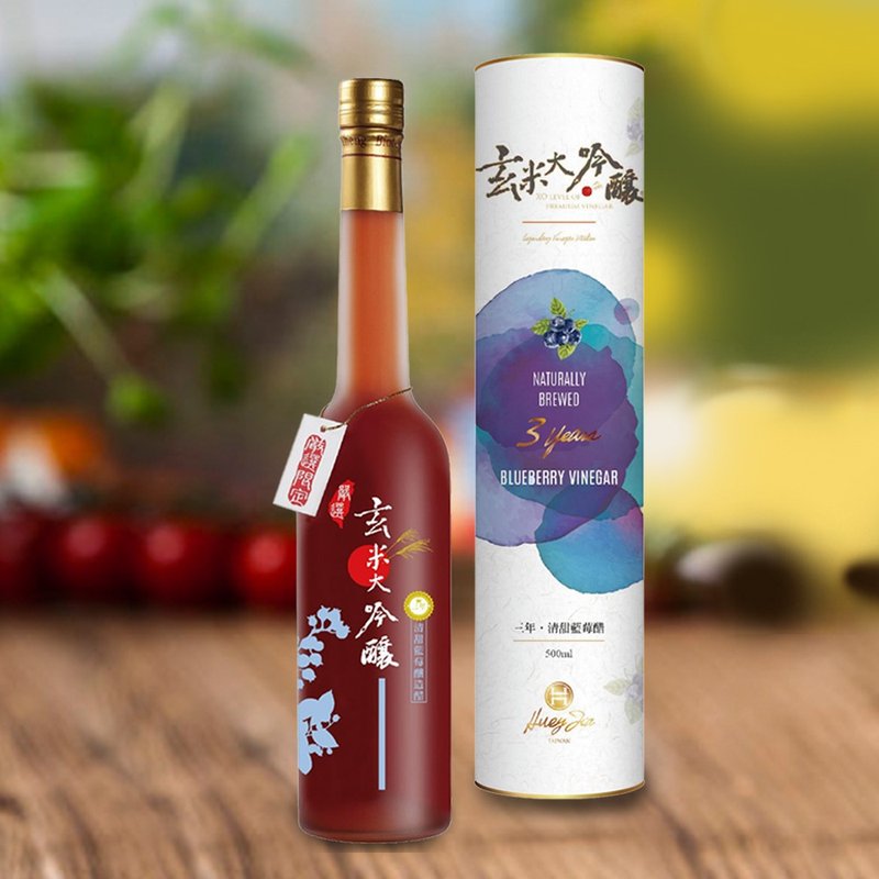 常温-嘉年华包邮组【玄米大吟酿】果香-清甜蓝莓醋(严选3年) - 醋/水果醋 - 其他材质 白色