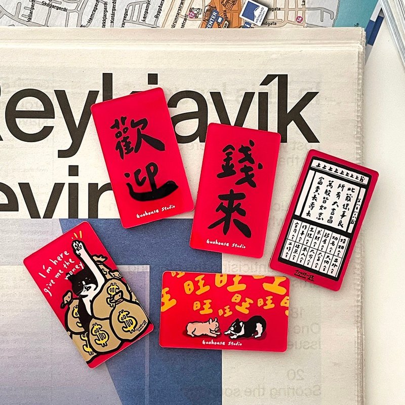 长型春联防水磁铁系列 - 冰箱贴/磁贴 - 塑料 红色