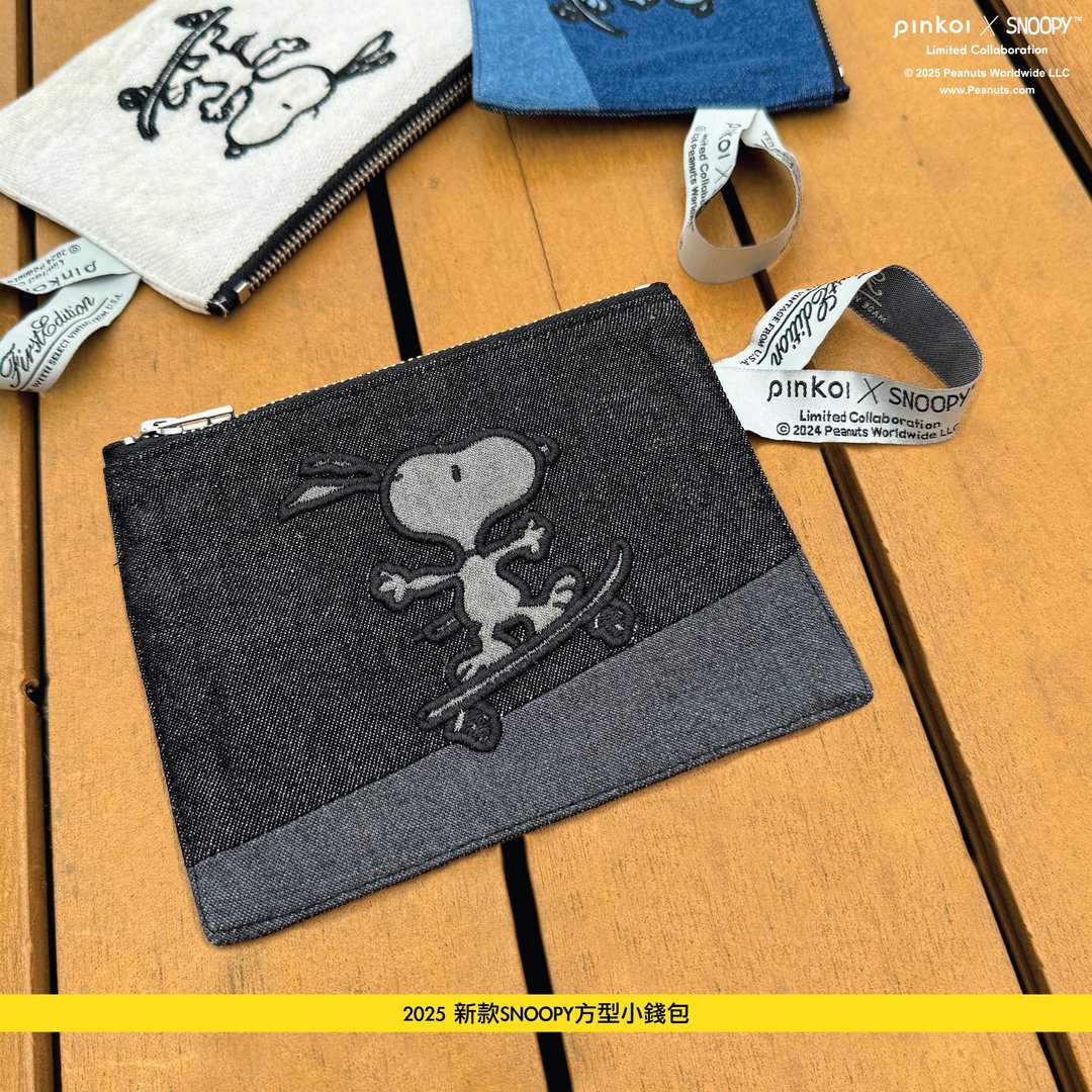 【Pinkoi x SNOOPY】2025 新款SNOOPY方型小钱包 - 零钱包 - 棉 多色