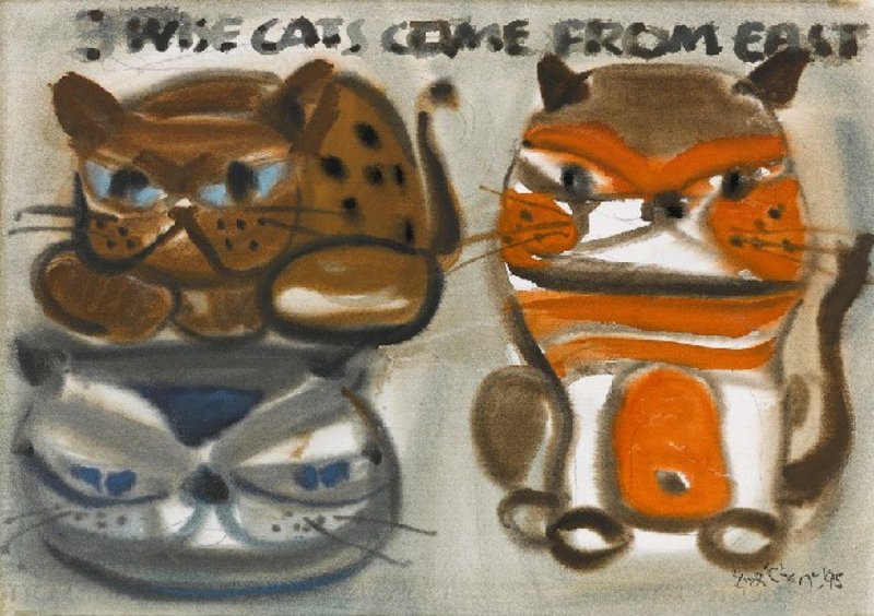 经典藏品明信片 刘其伟 猫 - 卡片/明信片 - 纸 