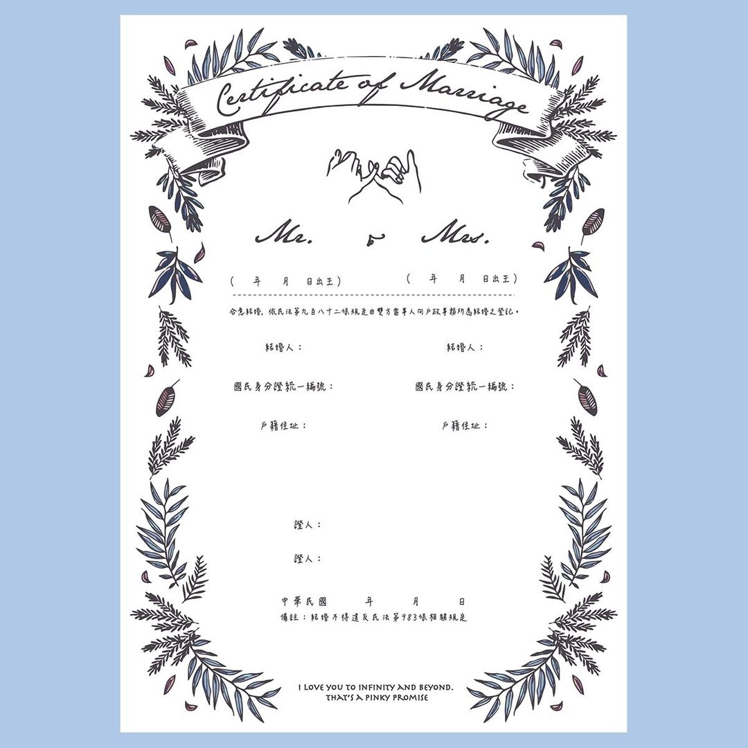 结婚书约 公版06 - 婚礼誓言书 - 纸 粉红色