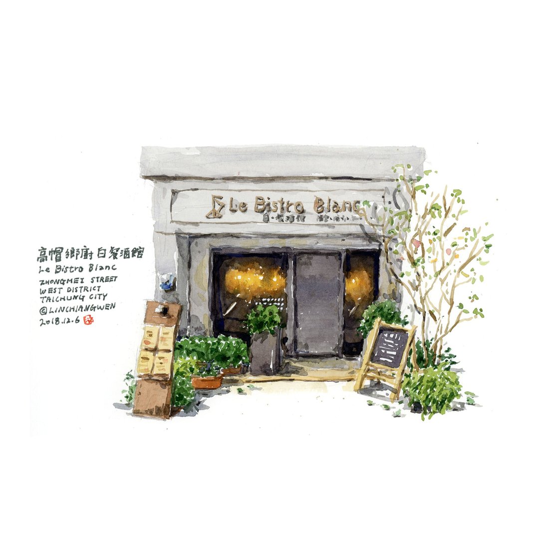 【体验】江汶水彩课-台中班(街景篇) - 插画/绘画/写字 - 纸 