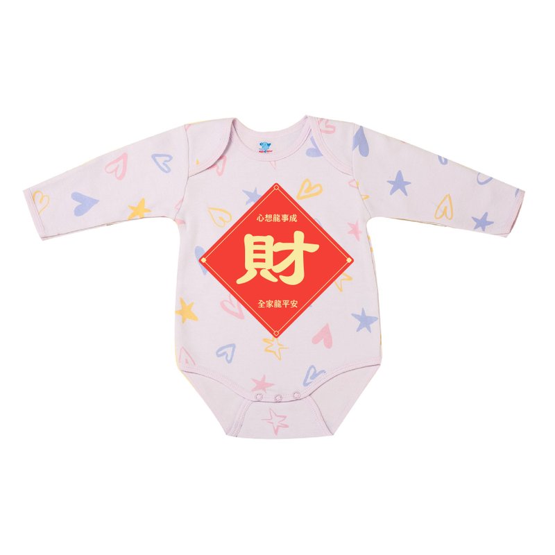 定制化春节新年过年-宝宝姓名/惊喜/宣布告知怀孕/祝贺礼物包屁衣 - 包屁衣/连体衣 - 棉．麻 多色