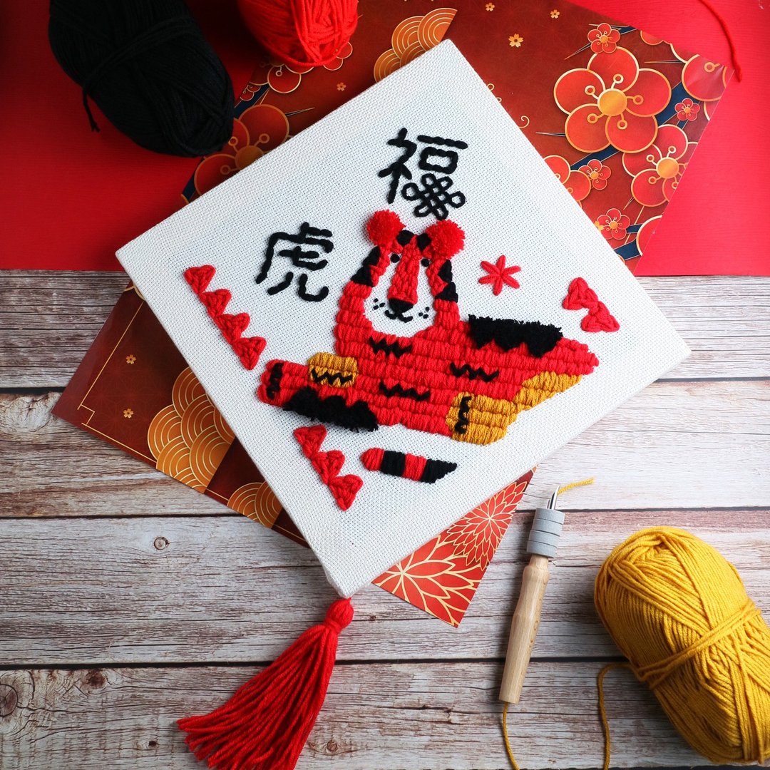 【俄罗斯刺绣】虎年春联. 春节体验. 新手可. 毛线刺绣 - 编织/羊毛毡/布艺 - 棉 