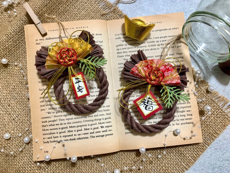 //咖啡色系// 注连绳-车用挂饰-手工春联-新年挂饰-日式风格 - 摆饰 - 纸 咖啡色